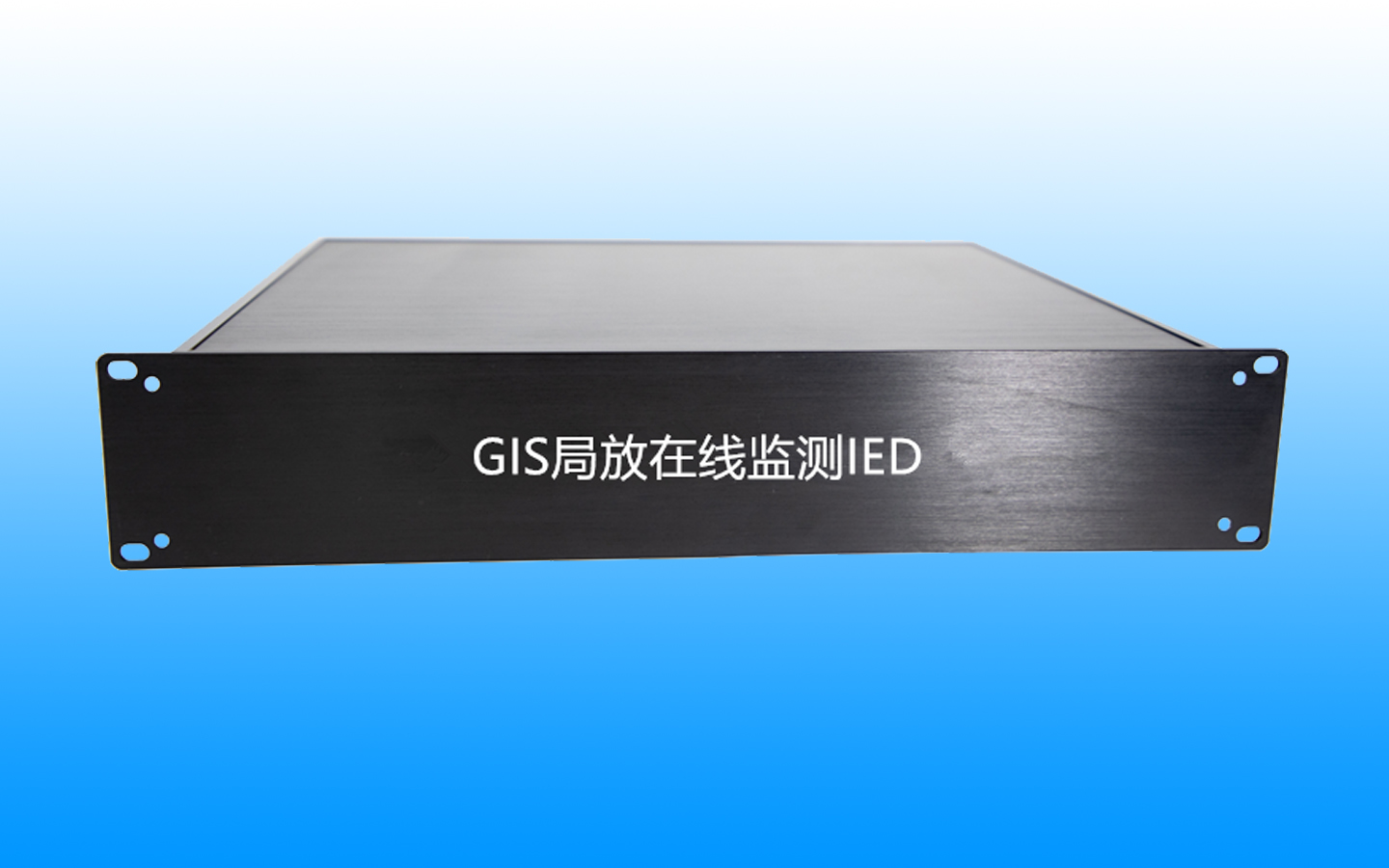 南通GIS局放在线监测